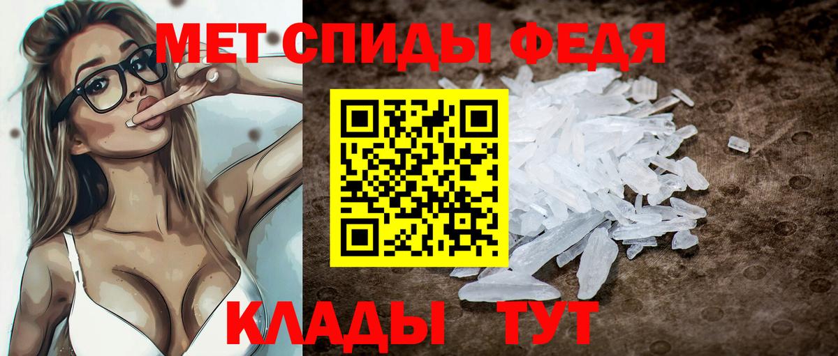 Amphetamine VHQ  MEGA как войти  Челябинск  Вход с VPN  АМФЕТАМИН 