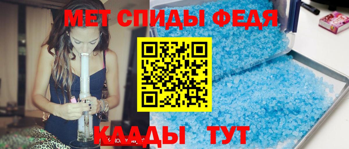 Амфетамин 98% Челябинск