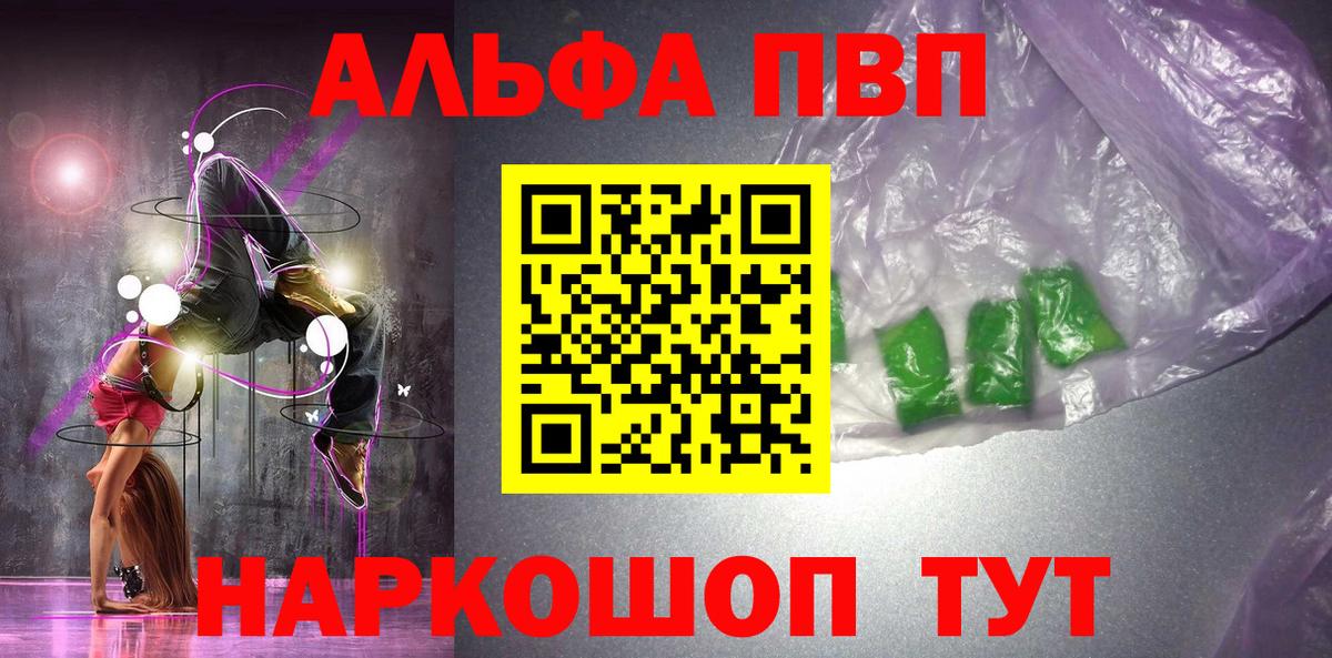XTC  МЕФ  Масло ТГК  Конопля  Меф  Челябинск  Вход с VPN  Ляпка 