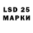 Марки N-bome 1,8мг Aza Broflovski