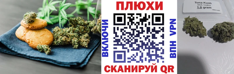 Cannafood конопля  Челябинск 
