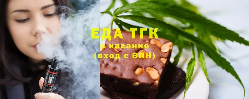 Canna-Cookies конопля  hydra зеркало  Челябинск 