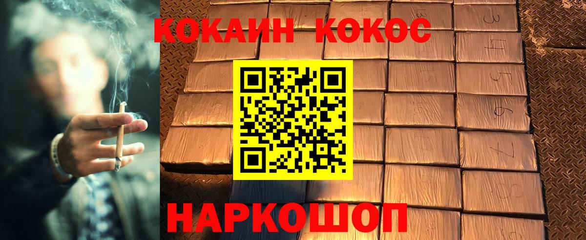 Челябинск  Кокаин 97%  Вход с VPN  Кокаин 99% 