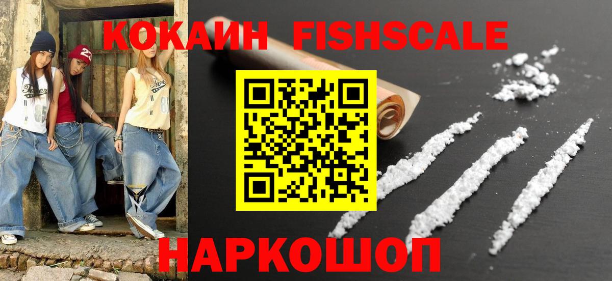 Cocaine VHQ Челябинск