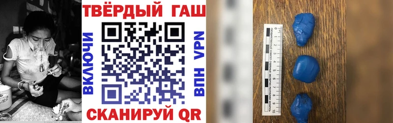 Гашиш Изолятор  Челябинск 