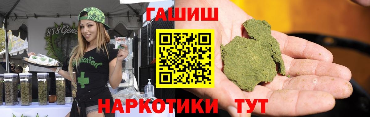 Псилоцибиновые грибы Челябинск