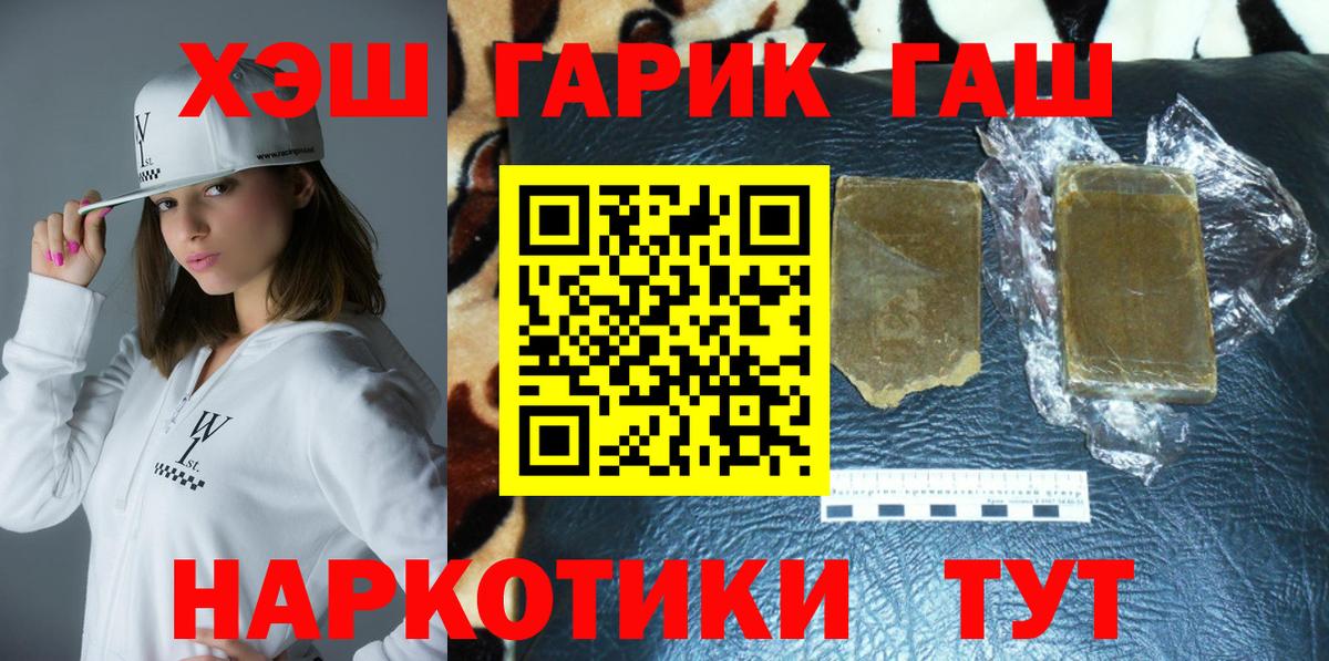 Гашиш Изолятор  Гашиш Ice-O-Lator  Вход с VPN  Челябинск 