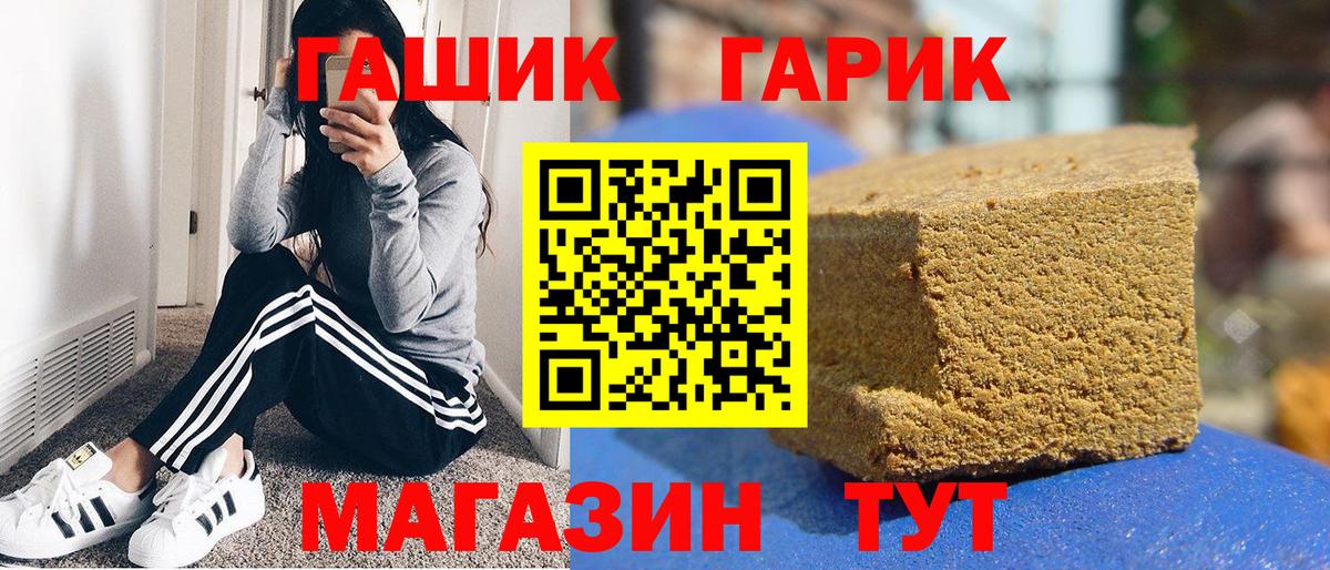 Меф   Гашиш  Alpha-PVP СОЛЬ   Вход с VPN  Купить наркоту  Челябинск  Канабис  МЕТ 