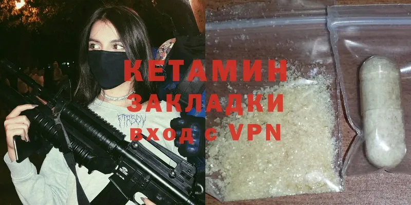 КЕТАМИН ketamine  OMG tor  Челябинск 