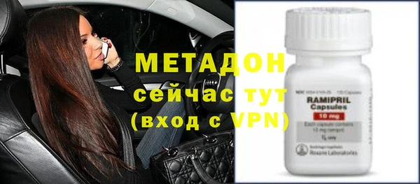 мяу мяу мука Магадан