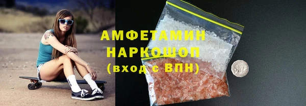 MDMA Premium VHQ Лихославль