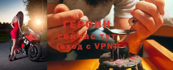 spice Магас