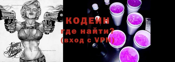 мяу мяу мука Магадан