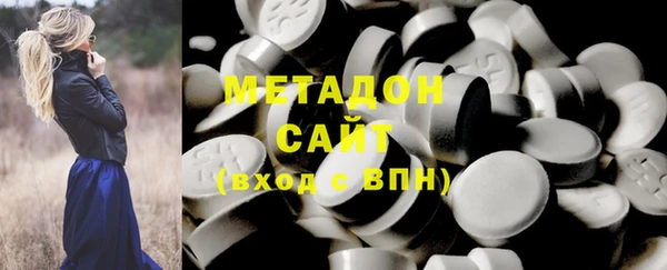 метадон Волгодонск