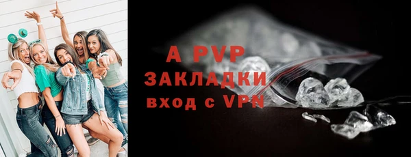 меф VHQ Новочеркасск