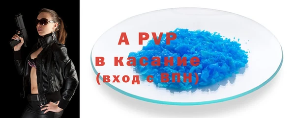 spice Магас