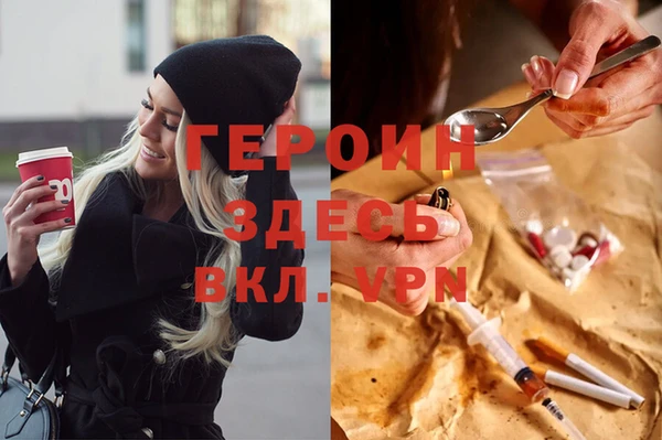 кристаллы Бугульма