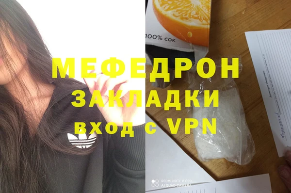 крисы Майский