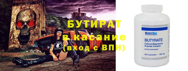 круглые Бронницы