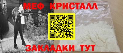 соль ск Бийск