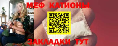 mdpv Гусь-Хрустальный