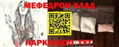 mdpv Гусь-Хрустальный