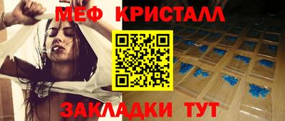 соль ск Бийск