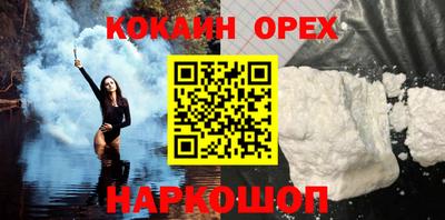 mdpv Гусь-Хрустальный