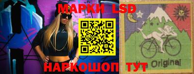 каннабис Беслан