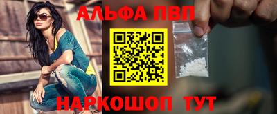 соль ск Бийск