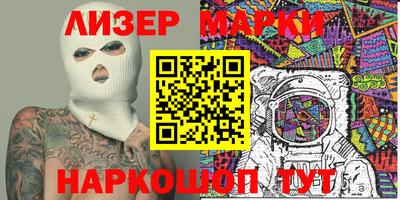 COCAINE Гусев