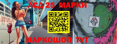 каннабис Беслан