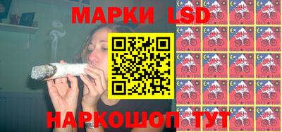 каннабис Беслан