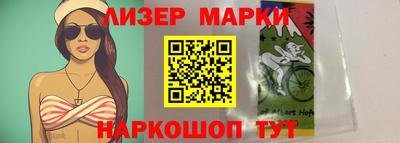 соль ск Бийск