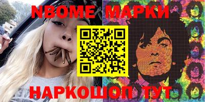mdpv Гусь-Хрустальный