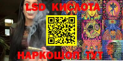 каннабис Беслан