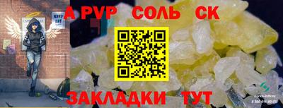 mdpv Гусь-Хрустальный