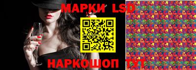 каннабис Беслан