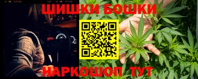 каннабис Беслан