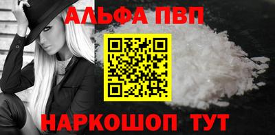 каннабис Беслан