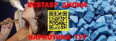 каннабис Беслан