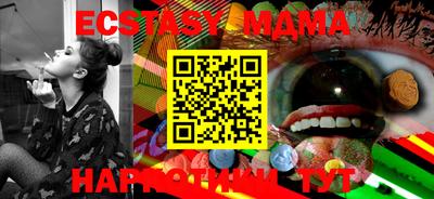 каннабис Беслан