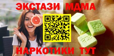 COCAINE Гусев