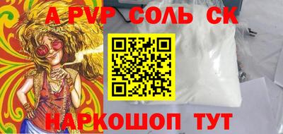 a pvp Берёзовский