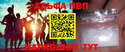 соль ск Бийск