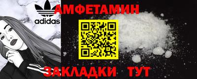 соль ск Бийск