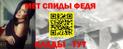 mdpv Гусь-Хрустальный