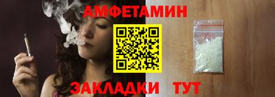 соль ск Бийск