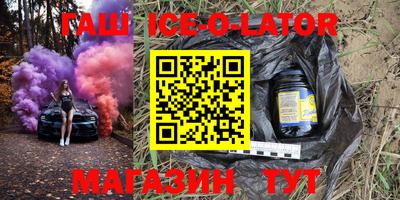 каннабис Беслан