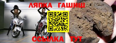 соль ск Бийск